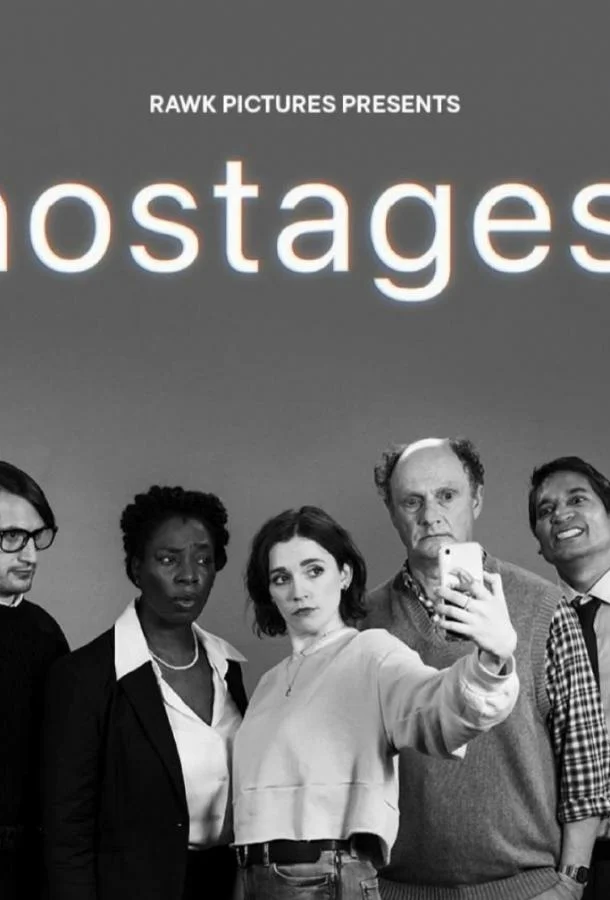 Заложники 2025 смотреть фильм онлайн