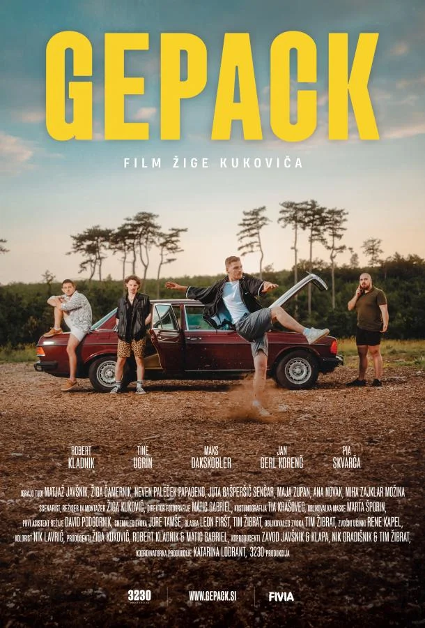 Рюкзак 2024 смотреть фильм онлайн