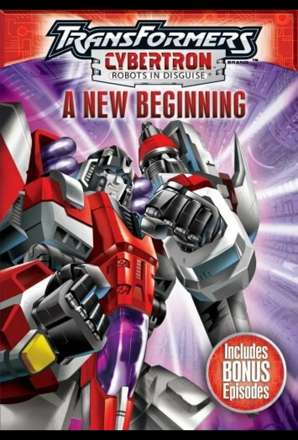 Трансформеры: Кибертрон Смотреть мультсериал 2005 онлайн