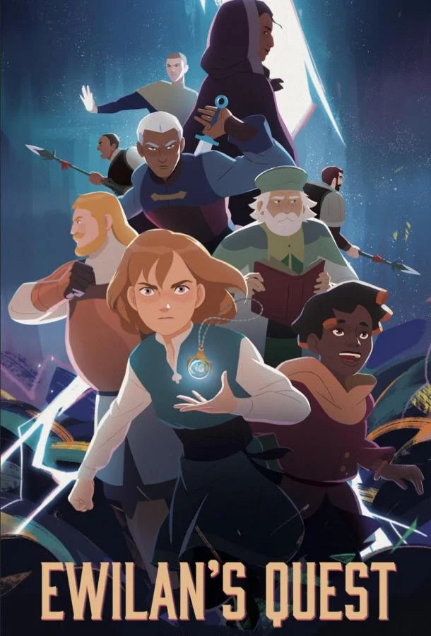 Квест Эвилин Смотреть мультсериал 2026 онлайн