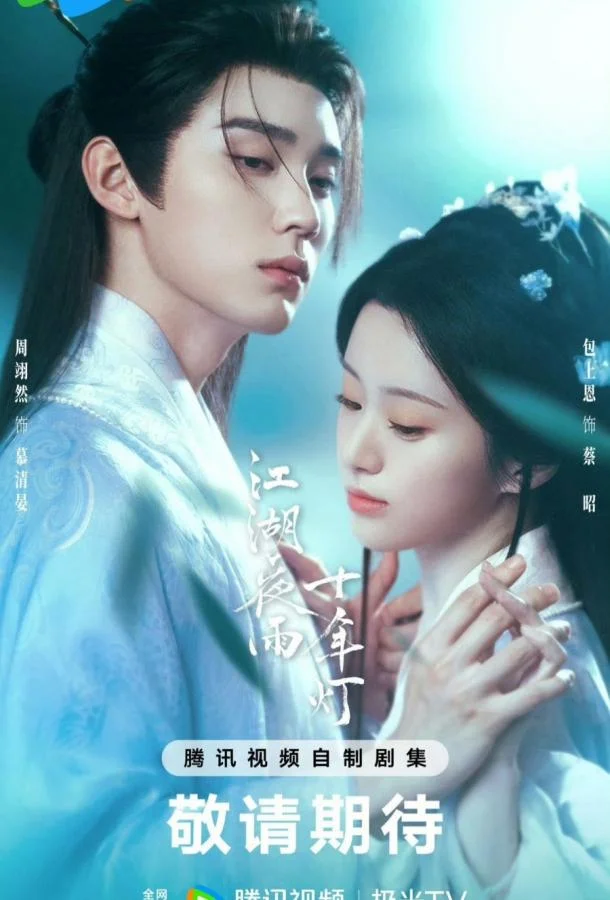 Из поколения в поколение Смотреть сериал 2026 онлайн