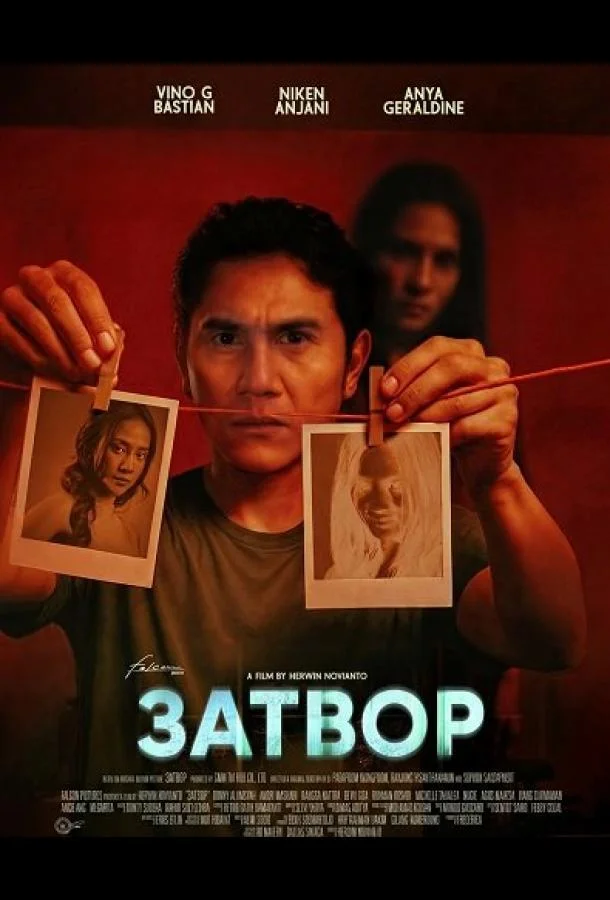 Затвор 2025 смотреть фильм онлайн